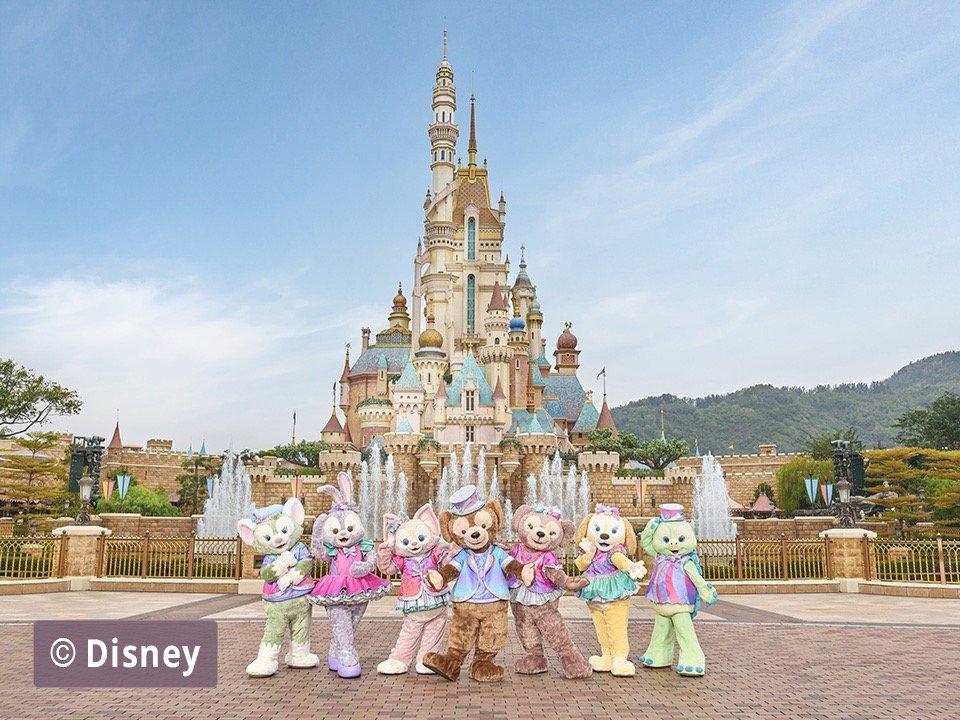 Hong Kong Disneyland